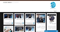 Desktop Screenshot of ahmedshatat.com