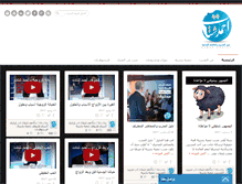 Tablet Screenshot of ahmedshatat.com